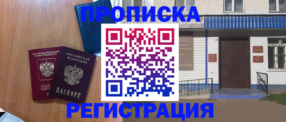 регистрация для дет. сада в Кабардино-Балкарии